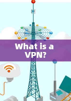 What is a VPN?